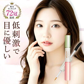 【楽天ランキング72冠】ウモア まつ毛美容液 まつ毛デラックスWMOA|まつ毛美容液 睫毛美容液 まつげ美容液 まつ毛 マツパ メイク アイラッシュ 目元美容液 伸びる マツエク まつげ美容液 美容液 まつ育 育毛 まつ毛育毛美容液 まつ毛育毛剤