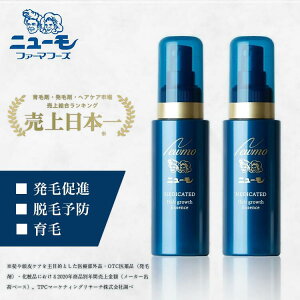 男性用 育毛シャンプー 育毛剤 医薬部外品 の人気商品 通販 価格比較 価格 Com