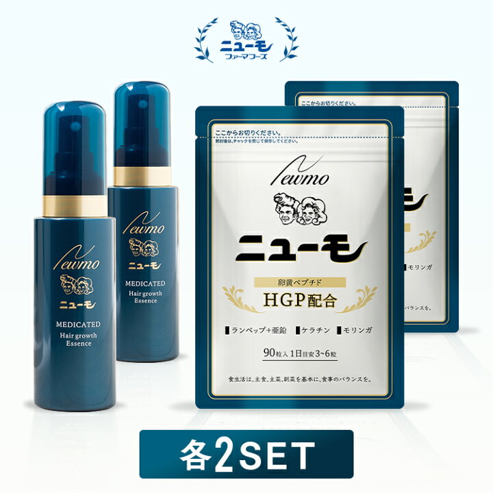 楽天市場】【公式】ニューモ 育毛剤+ニューモ サプリメント 各2セット  