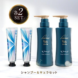 【公式】ニューモ ヴァクトリー+キュラ 薬用ホワイトニングジェル 各2本セット 送料無料 ヘアトニック スカルプケア ヘアケア ボリュームアップ 抜け毛対策 薬用ホワイトニングジェル 歯磨き粉 ドクターキュラ 薬用