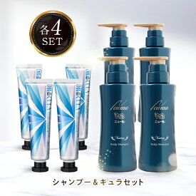 【公式】ニューモ ヴァクトリー+キュラ 薬用ホワイトニングジェル 各4本セット 送料無料 ヘアトニック スカルプケア ヘアケア ボリュームアップ 抜け毛対策 薬用ホワイトニングジェル 歯磨き粉 ドクターキュラ 薬用