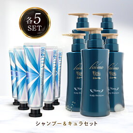 【公式】ニューモ ヴァクトリー+キュラ 薬用ホワイトニングジェル 各5本セット 送料無料 ヘアトニック スカルプケア ヘアケア ボリュームアップ 抜け毛対策 薬用ホワイトニングジェル 歯磨き粉 ドクターキュラ 薬用