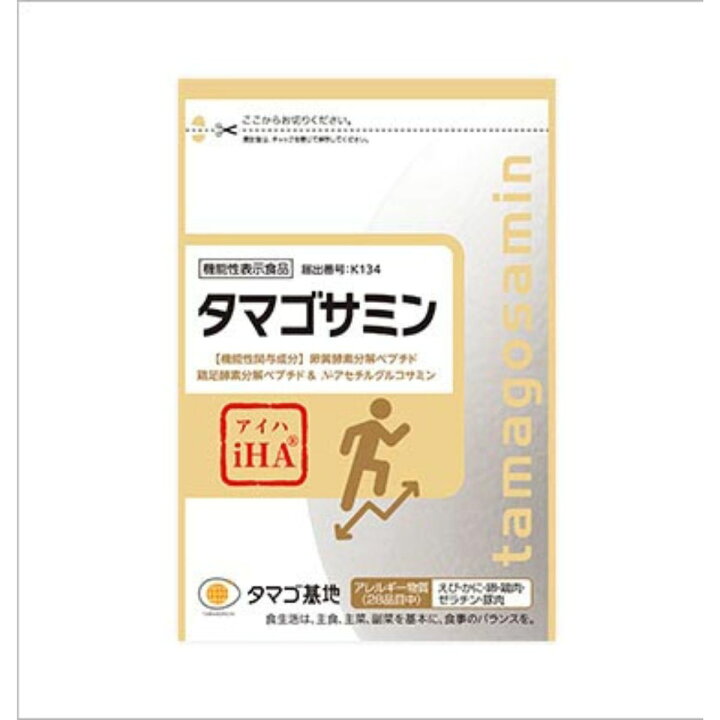 楽天市場】【楽天通常価格】タマゴサミン (約1ヶ月分) : タマゴ基地 