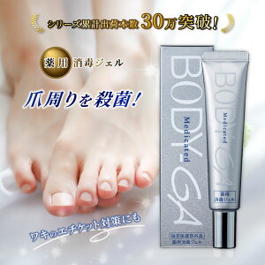 �y�����z BODY-GA ��p���ŃW�F�� ���L�K�L ���L �E�� ���ɗD���� �W�F�� �j�I�C �e ���� ���̏L�� �ێ������z�� ���� �j�I�C�P�A �����Y ���f�B�[�X �j�����p �ɂ��� �΍� �킫�� �j�I�C�̌���
