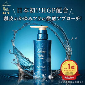 【公式】ニューモ ヴァクトリー スカルプ シャンプー 送料無料 シャンプー ヘアトニック スカルプケア メンズ 50代 メディカルシャンプー 薬用 ヘアケア ボリュームアップ 男性 女性 にゅーも タマゴ基地 育毛シャンプー スカルプシャンプー アミノ酸シャンプー