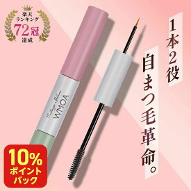【10%ポイントバック中！】【楽天ランキング72冠】ウモア まつ毛美容液 まつ毛デラックスWMOA|まつ毛美容液 睫毛美容液 まつげ美容液 まつ毛 マツパ メイク アイラッシュ 目元美容液 伸びる マツエク まつげ美容液 美容液 まつ育 育毛 まつ毛育毛美容液 まつ毛育毛剤
