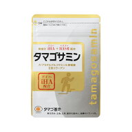 【公式】タマゴサミン (約1ヶ月分) グルコサミン サプリ コンドロイチン コラーゲン 2型コラーゲン コラ…