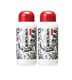 【楽天通常価格】 天来弐参湯 2本セット