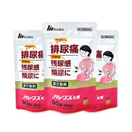 【楽天通常価格】【第2類医薬品】【公式】ノルクスK錠 3袋セット