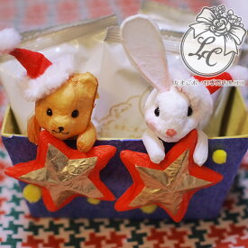 クリスマス「ウサギとクマのサンタから贈り物」 たまごボーロ あす楽 男の子 女の子 クリスマスプレゼント 赤ちゃん 1歳 2歳 3歳 お菓子 詰め合わせ