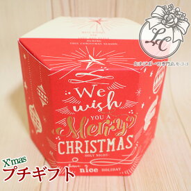 プレゼント「クリスマスBOX」たまごボーロ クリスマス お菓子 スノーマン プチギフト 詰め合わせ 子供 子ども 赤ちゃん