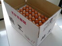 こだわりたまご蘭王 Mサイズ 10kg【117個〜132個＋破損保障40個】　鮮やかな濃いオレンジ色の卵黄色　卵　たまご　新鮮