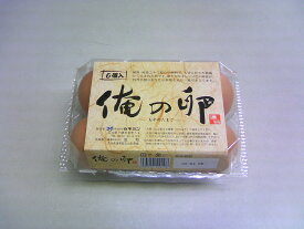 こだわりたまご“俺の卵” 6個入り【4個＋破損保障2個】　濃い卵黄色はこだわりの証です　たまご　新鮮　※やまぐちECエール便は終了いたしました。※常温便の場合は送料一覧の送料からヤマトは300円、日本郵便・西濃運輸の場合は500円引きいたします。