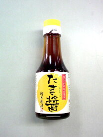 たまごかけご飯専用醤油たま醤　150ml　卵かけご飯との相性抜群　常温便のみ　※やまぐちECエール便は終了いたしました。※常温便の場合は送料一覧の送料からヤマトは300円、日本郵便・西濃運輸の場合は500円引きいたします。