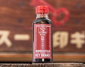 カギ印ソース　ウスターソース　300ml　創業大正10年　老舗の味　※常温便のお客様は送料一覧の送料から300円引きいたします。