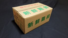 数量限定！こだわりたまご協和の大卵 LLサイズ 10kg【92個〜102個＋破損保障40個】　濃い卵黄色 卵　たまご 新鮮　※やまぐちECエール便は予算に達したため終了いたしました。常温便の場合は送料一覧の送料からヤマトは300円、日本郵便・西濃運輸は500円引きいたします。