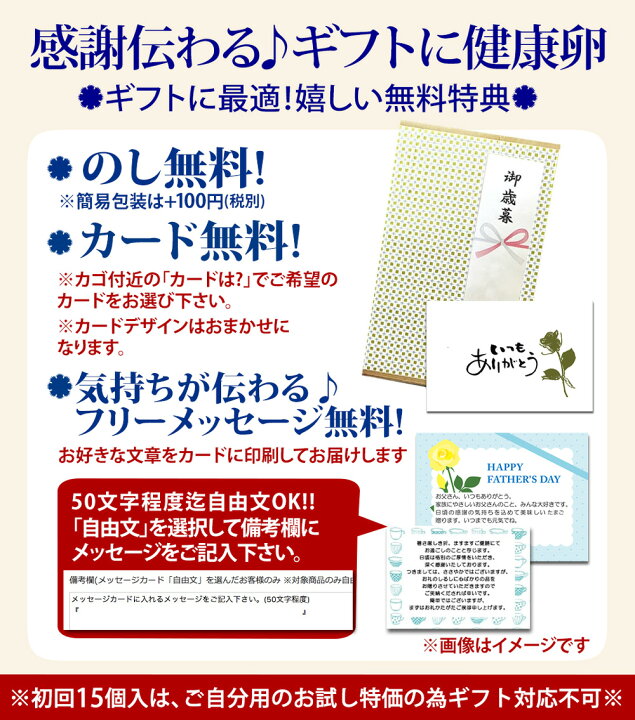 楽天市場 ギフト 送料無料 プレゼント 送料無料 クール便無料 新鮮緑の一番星使用 手作り コクうま 卵プリン4個 6セット 24個 雑誌掲載テレビで話題 濃厚な風味 高級栄養卵使用 クール便発送 食べ物 実用的 誕生日プレゼント 母親 義母 父親 60代 おじいちゃん