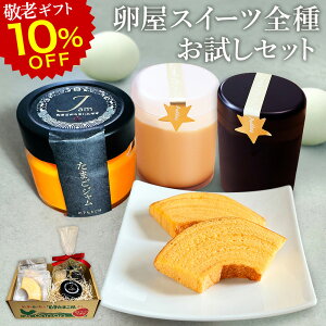 hV̓Ԃɍ! 10%OFF ΂̈ԐՂ XC[c S킨Zbgyv2{΂2{܂W1zMtg  َq ̂ J[h j v[g 