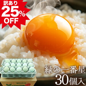 󂠂藑 25%OFF! ΂̈Ԑ   ܂y30(25+jۏ5)z ʎq т ΂̗ A[Ji剩{YޔΊk Hו pI TV Љ SALE ws