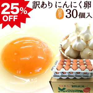 󂠂 25%OFF! yVX[p[SALE ɂɂ y30(25+jۏ5)z ʎq ܂  т X̓YɂɂHׂĈ{YތN^}S ̉ _CGb