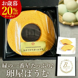 [N[|20%OFF!12/11 1:59]Ε Mtg  ΂ނ[ւ z[  ΂̈Ԑ Ղgp ZȃRN ƂH o[N[w XC[c 퉷 َq lC j v[