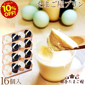 [N[|10%OFF!12/11 1:59]΂̗v  XC[cy16z(2A2)×4Zbg v  ܂ Mtg ΂̈Ԑgp v[g uh h{ VN mَq  Z