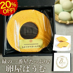 yVX[p[SALE 20%OFF  ΂ނ[ւ z[  ΂̈Ԑ Ղgp ZȃRN ƂH o[N[w XC[c 퉷 َq ̂ J[h lC j Ԃ v