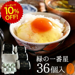 [N[|10%OFF!9/11 1:59]    ΂̈Ԑ ܂ Mtgy36z A[Ji 剩{Y  uh ΂̗ ̂ J[h Hו v[g 