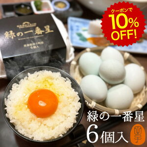 [N[|10%OFF!12/11 1:59]   ΂̈Ԑ ܂ Mtgy6z A[Ji 剩{Y  uh ΂̗ Hו v[g  O 