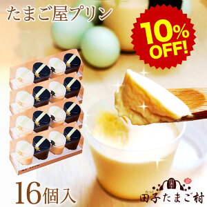 yVX[p[SALE 10%OFF ΂̗v  XC[cy16z(2A2)×4Zbg v  ܂ Mtg ΂̈Ԑgp v[g uh h{ VN mَq  RN Z