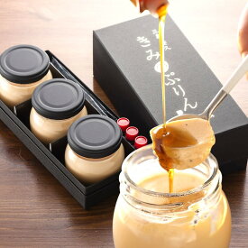 ≪日の出たまご使用プリン≫きみのぷりん プチギフト 誕生日プレゼント ギフト 会社 ばらまき 上司 個包装 お祝いギフト 箱入り スイーツ お菓子 退職 子供 かわいい 伊豆村の駅 TAMAGOYA