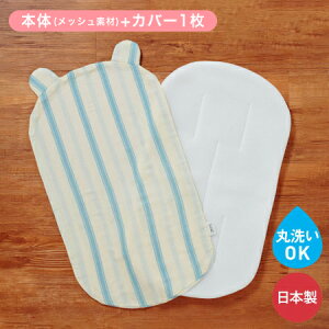 トッポンチーノ ベビー用布団 毛布 ベビー用布団 毛布の人気商品 通販 価格比較 価格 Com