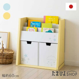 公式 たまひよ クラフト製 ブック＆トイシェルフ　絵本とおもちゃをまとめて収納 / ベネッセ ベビー キッズ 本棚 収納 お片付け ダンボール家具 段ボール家具 赤ちゃん ラック おもちゃ箱 玩具入れ トイボックス 軽い 軽量 かわいい 子供用
