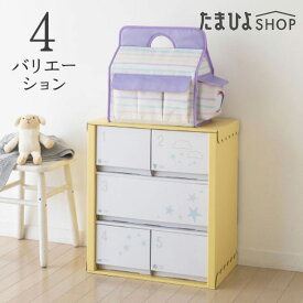送料無料 公式 たまひよ おむつ替えも沐浴もラクラク！赤ちゃんのお世話グッズ収納スターターセット チェスト クラフト製+ケース 2点セット / ベネッセ ダンボール家具 段ボール家具 ベビー キッズ 赤ちゃん おむつストッカー おむつケース 子供服 子供用