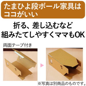 細かいものがすっきり片づく持ち運びできる小物BOX【たまひよ通販Benesseベネッセ】
