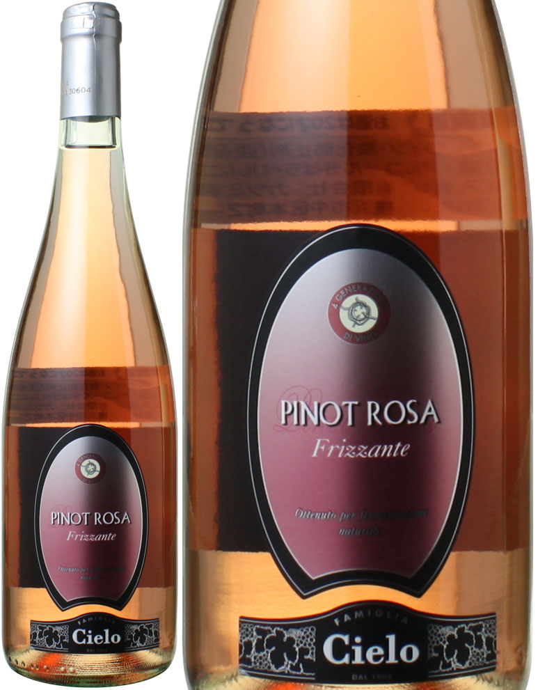 チェーロ ピノ ローザ フリザンテ NV 微発泡 スパークリング ロゼ まとめ買い特価 ワイン 73％以上節約
