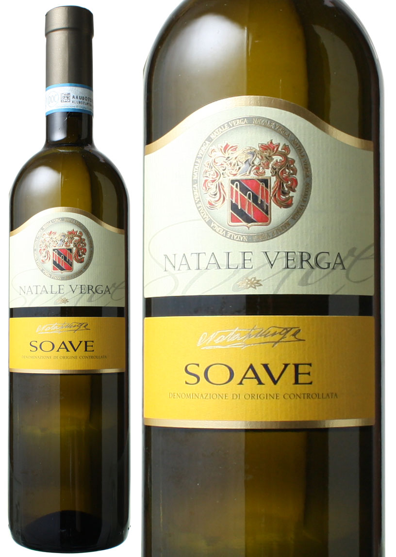 ナターレ ヴェルガ ソアーヴェ 期間限定で特別価格 2019 マーケット ※ヴィンテージが異なる場合があります 白 イタリア ワイン