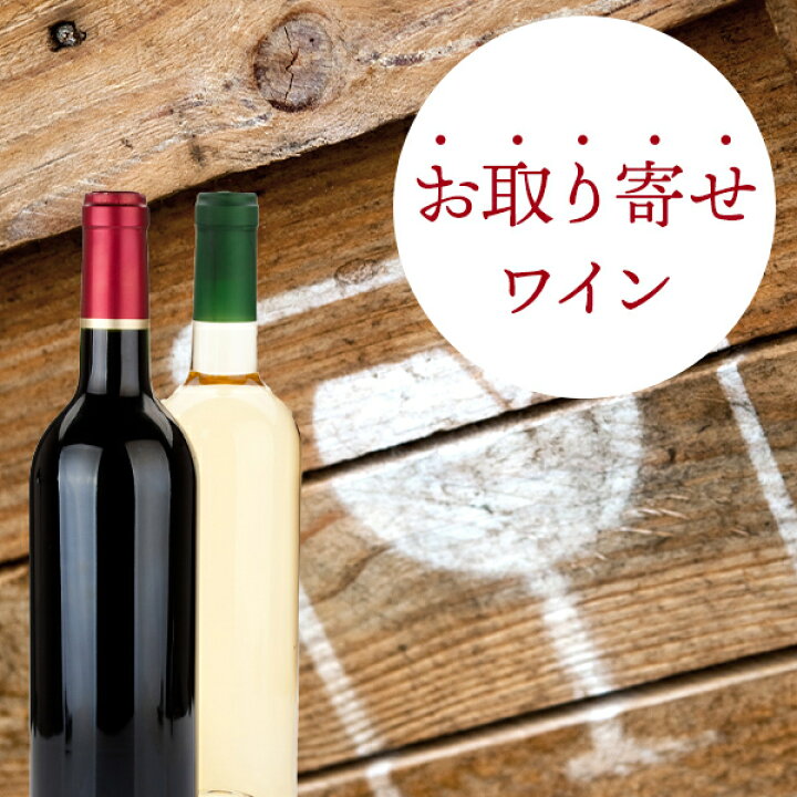 クロ・フロリデーヌ CLOS FLORIDENE | エノテカ - ワイン通販 ■お取寄せ クロ フロリデーヌ [2019] ≪ 白ワイン ボルドーワイン ≫