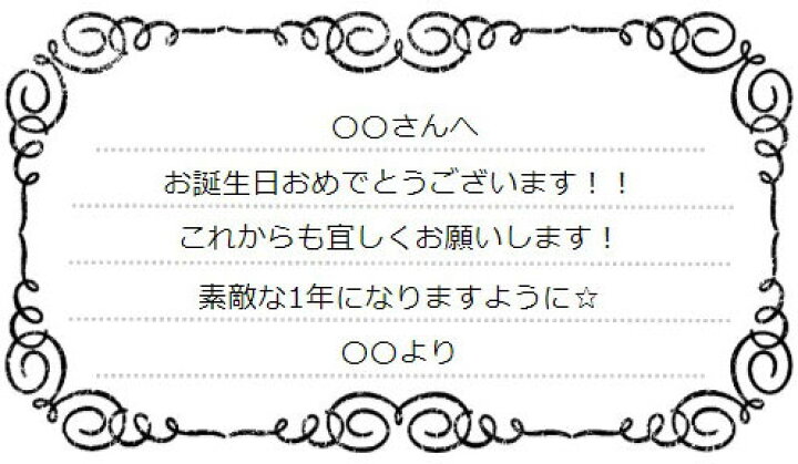 楽天市場 メッセージカード 青 フリー 80文字程度まで 内容は備考欄へご入力ください ワインショップ ドラジェ 楽天市場 メッセージカード 青 フリー 80文字程度まで 内容は備考欄へご入力ください ワインショップ ドラジェ