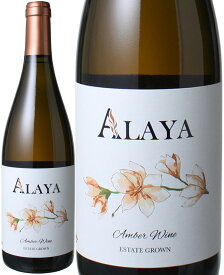 オレンジワイン　アラヤ　[2021]　ボデガス・アルベロ　＜白＞　＜ワイン／スペイン＞