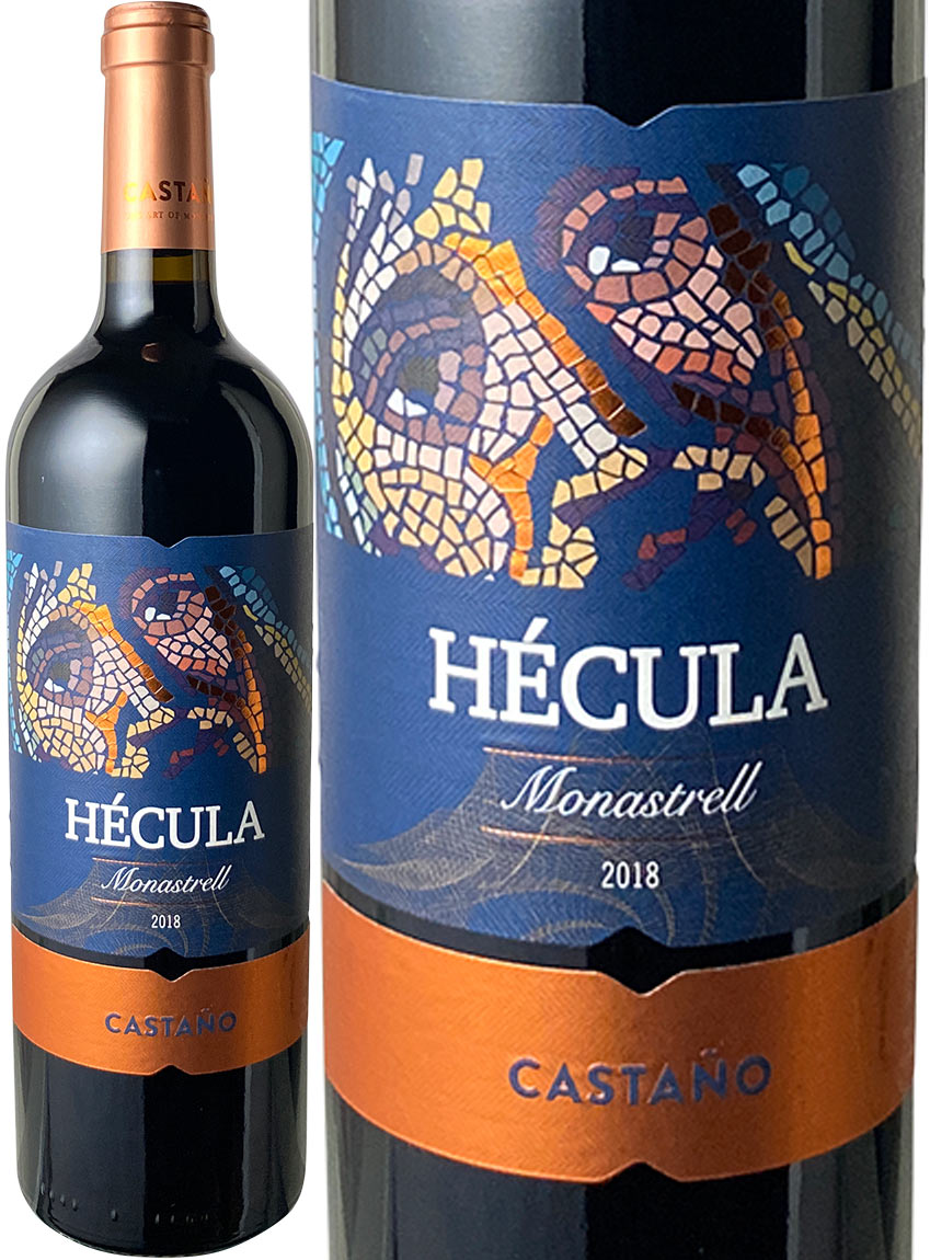 カスターニョ ヘクラ 2018 スペイン 激安☆超特価 赤 ワイン 品質検査済