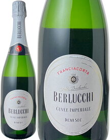 ベルルッキ61　フランチャコルタ　キュヴェ・インペリアーレ　ドゥミ・セック（甘口）　NV　＜白＞　＜ワイン／スパークリング＞