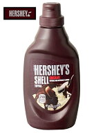 シェルトッピングチョコレート　HERSHEY'S（205g）【ハーシー】【321003】