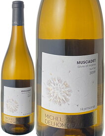 【初夏のワインSALE】ミュスカデ　セーヴル・エ・メーヌ　シュール・リー　キュヴェ・アルモニ　[2021]　ミシェル・デルオモ　＜白＞　＜ワイン／ロワール＞【白ワイン】