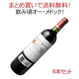 【送料無料】ワインセット　シャトー・オー・ベイザック　6本セット　家飲み　まとめ買い　[2016]　＜赤＞　＜ワイン／ボルドー＞【沖縄・離島は別料金加算】