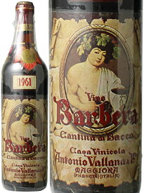 バルベーラ　カンティーナ・ディ・バッコ　[1961]　アントニオ・ヴァラーナ　＜赤＞　＜ワイン／イタリア＞【Pup】
