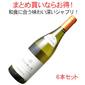 【送料無料】ワインセット　シャブリ　パトリアッシュ・ペール・エ・フィス　6本セット　家飲み　まとめ買い　[2019]　＜白＞　＜ワイン／ブルゴーニュ＞【沖縄・離島は別料金加算】