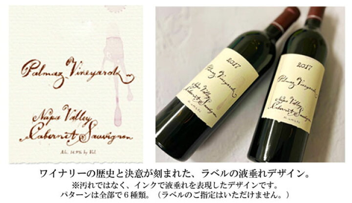 楽天市場】カベルネ・ソーヴィニヨン ナパ・ヴァレー [2017  