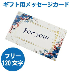 ybZ[WJ[h 󎚃T[rXz hTCY ܂ ԕ  Mtg 蕨 v[g t[bZ[W 120x܂ŁBbZ[We͔lւ͂B