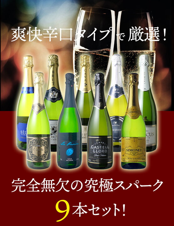 楽天市場】【販売は終了しました】【送料無料】ワインセット 